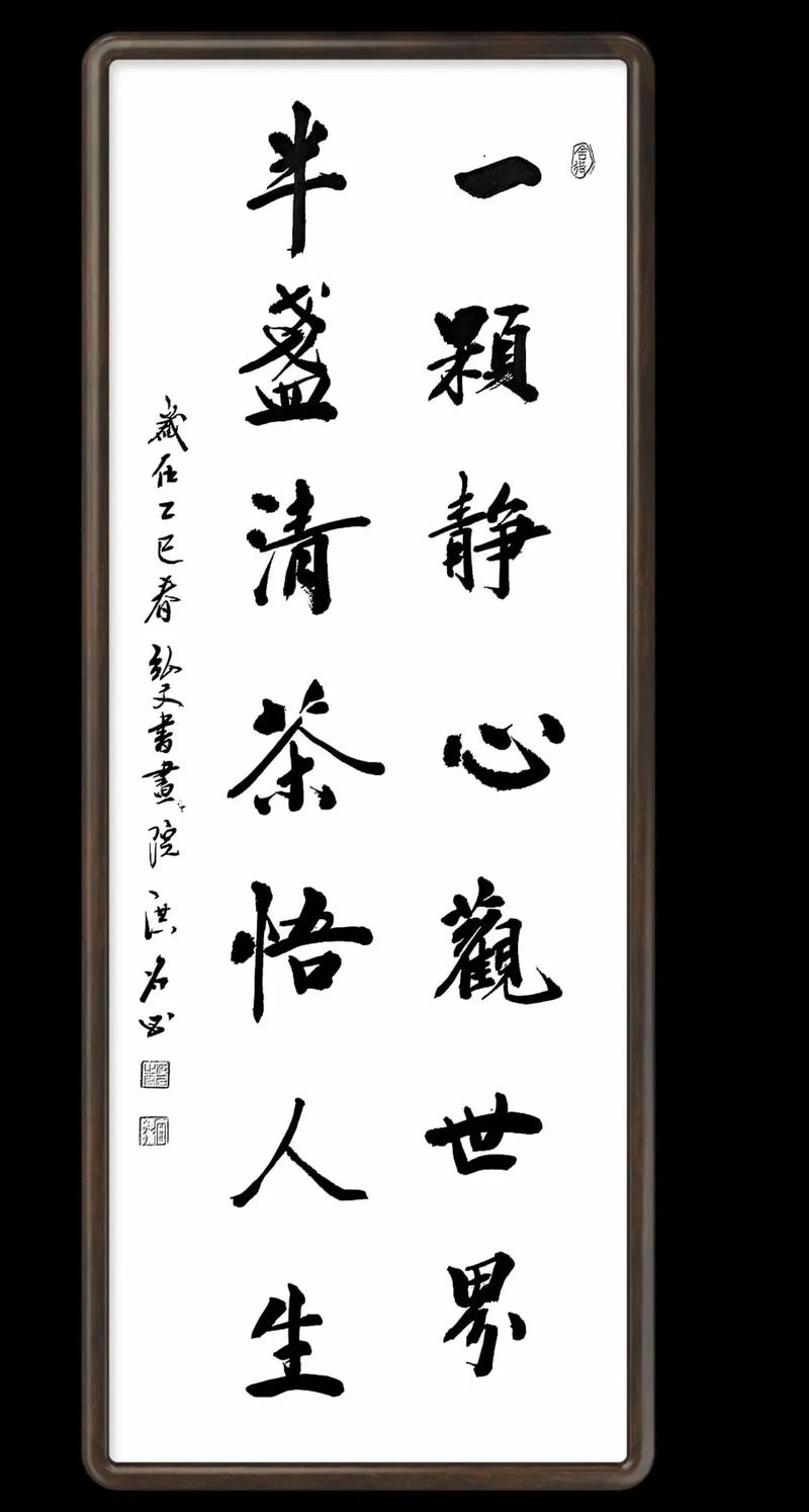 杯茶禅理什么道理_1