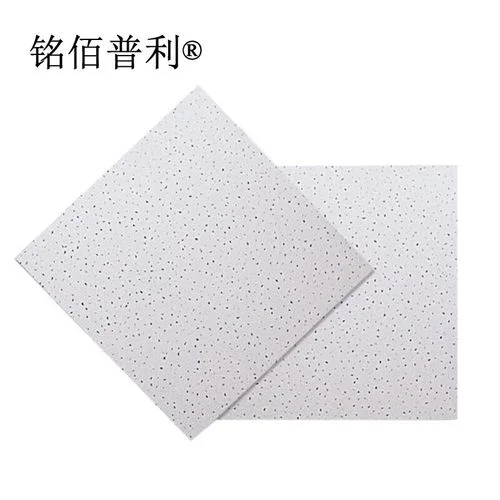 矿棉板多少钱一个平方_1