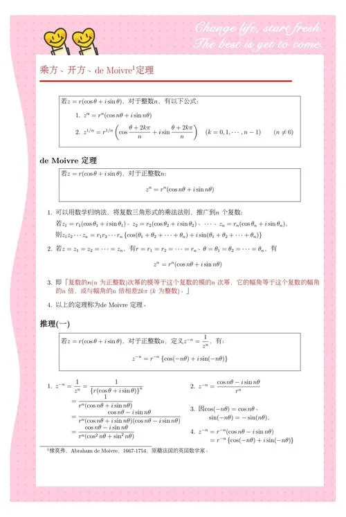 同理心公式-同理心公式简化