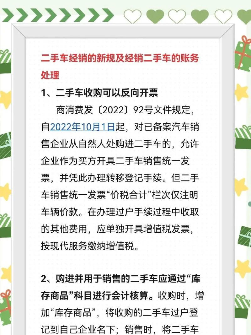 买到问题二手车怎么办-买到问题车怎么办