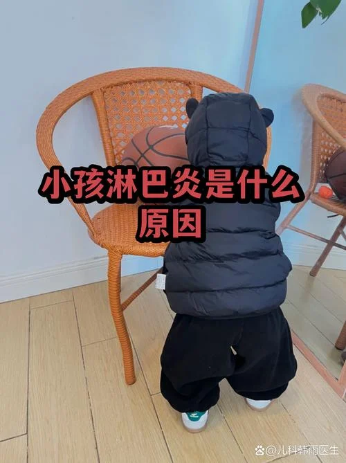 小孩得了淋巴炎怎么办-小孩淋巴炎如何处理