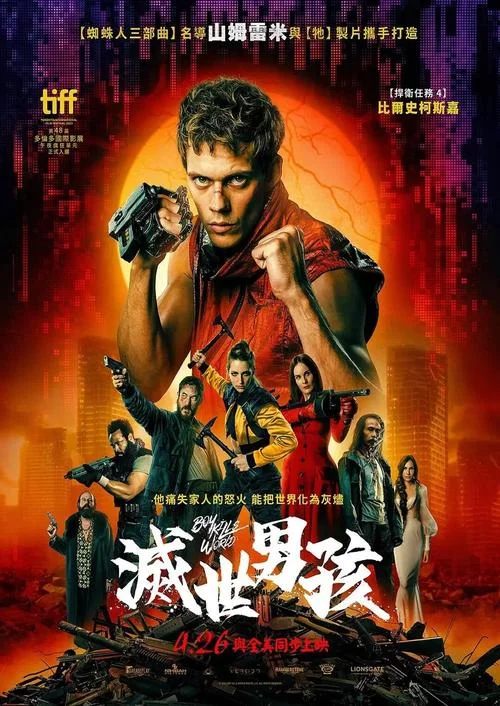 史上最强肌肉男电影_1
