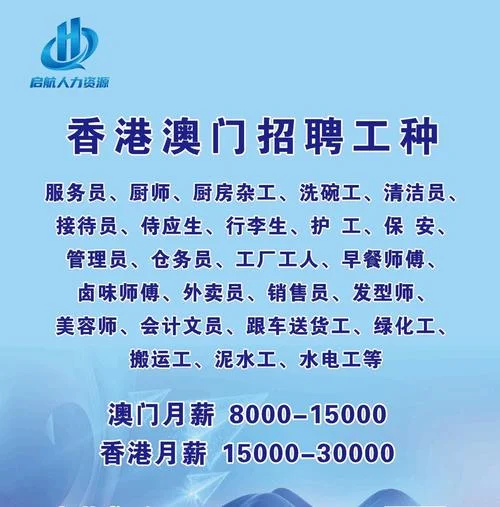 肇庆市劳务公司哪家好_1