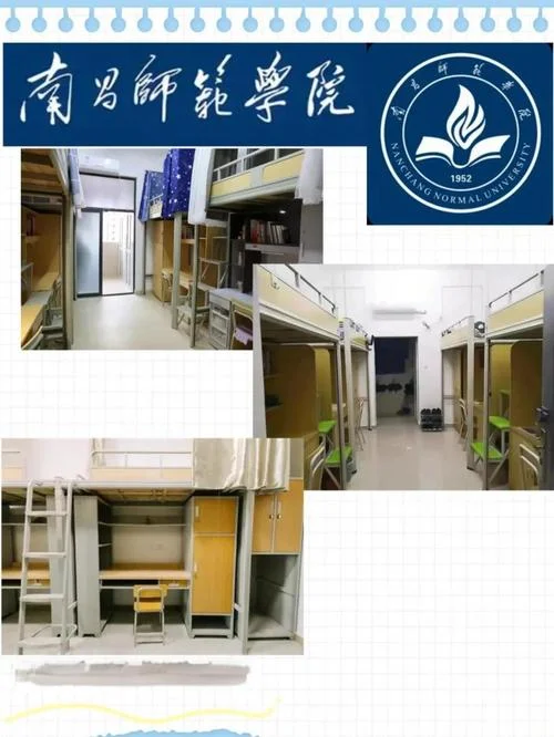 南昌师范学院_1