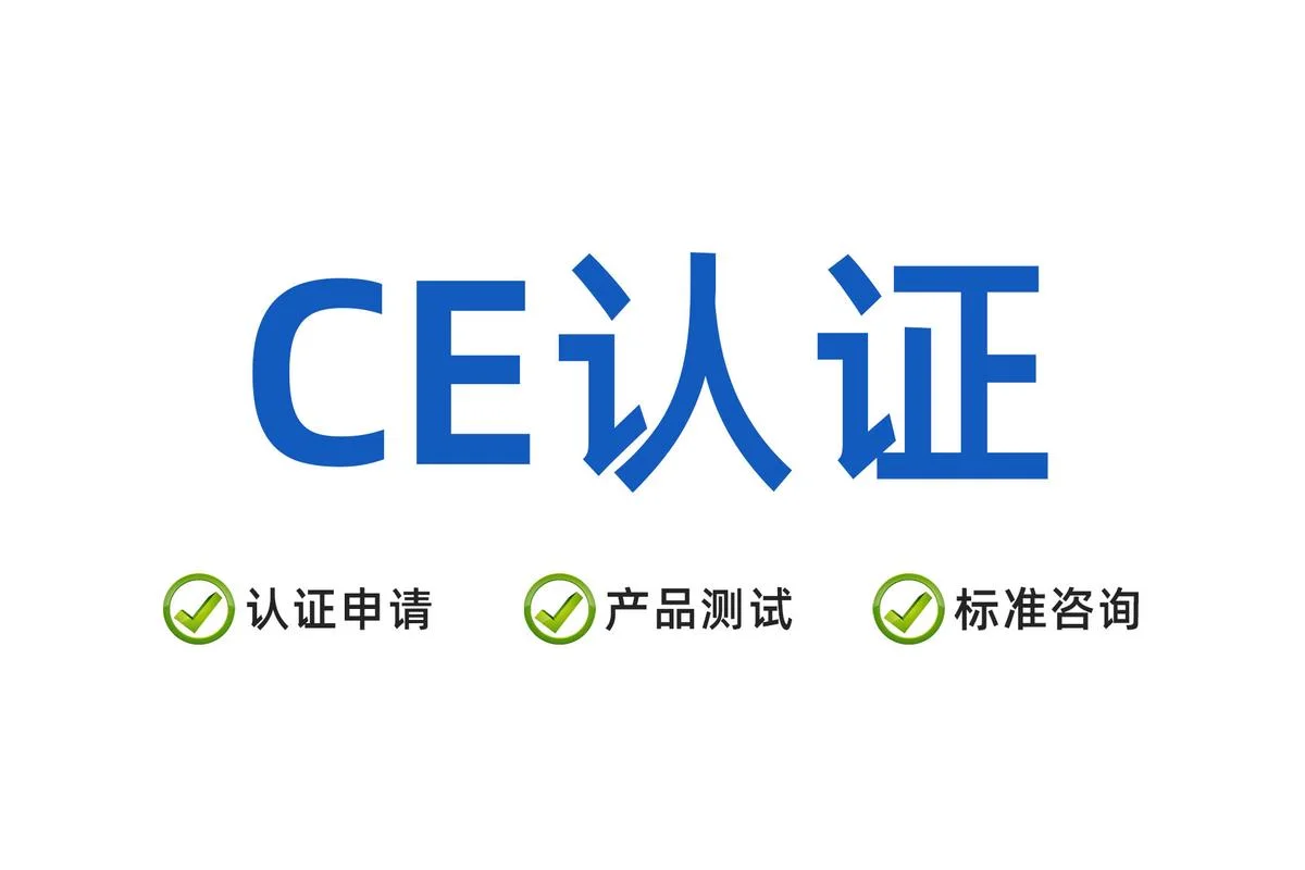 ce证书查询官方网站-查询ce证书官网