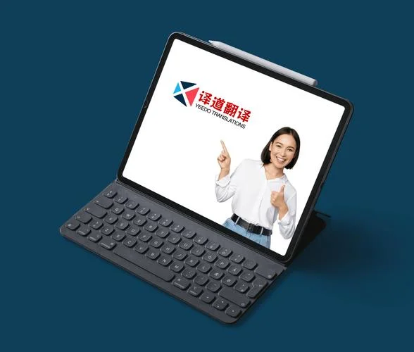 翻译助理是干什么的_2
