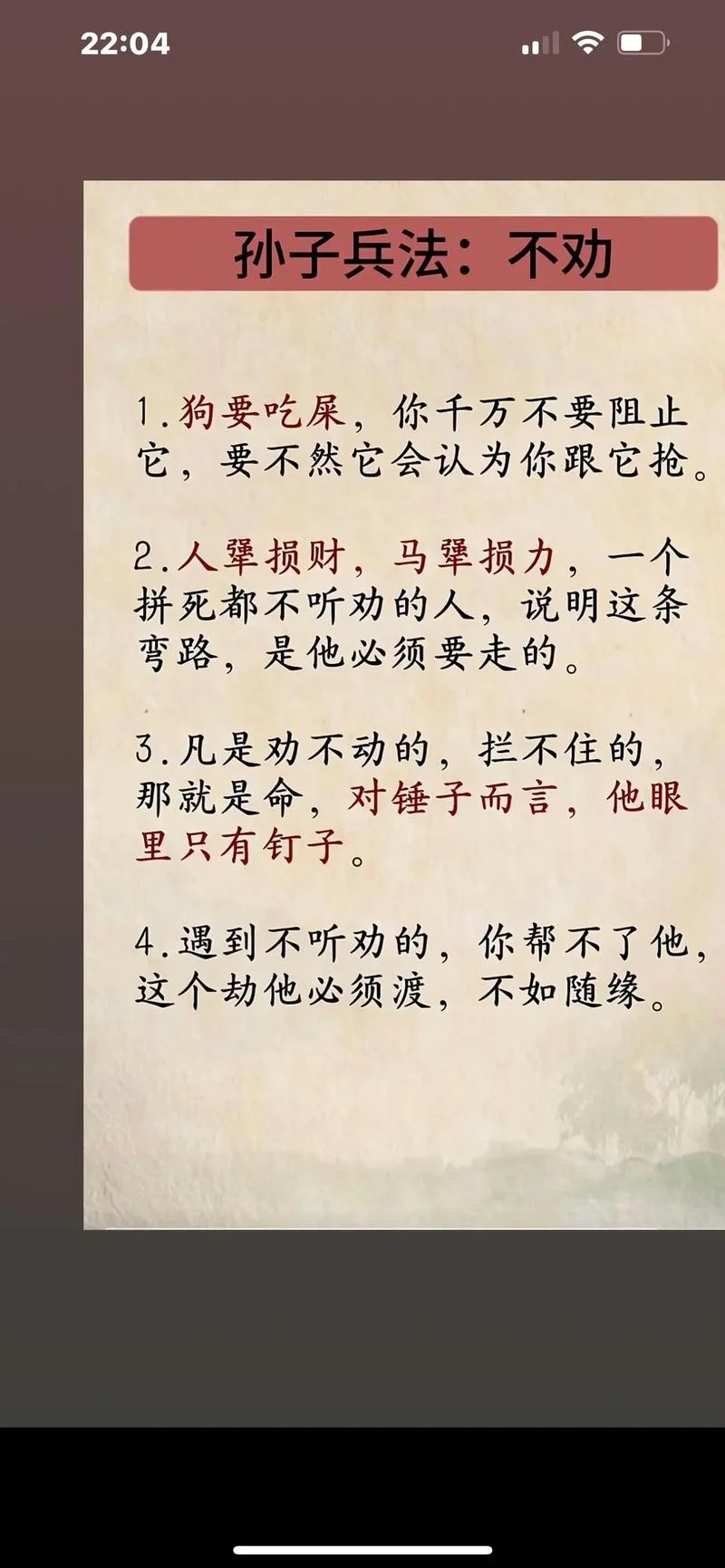 遇人不淑下一句是什么-遇人不淑下一句