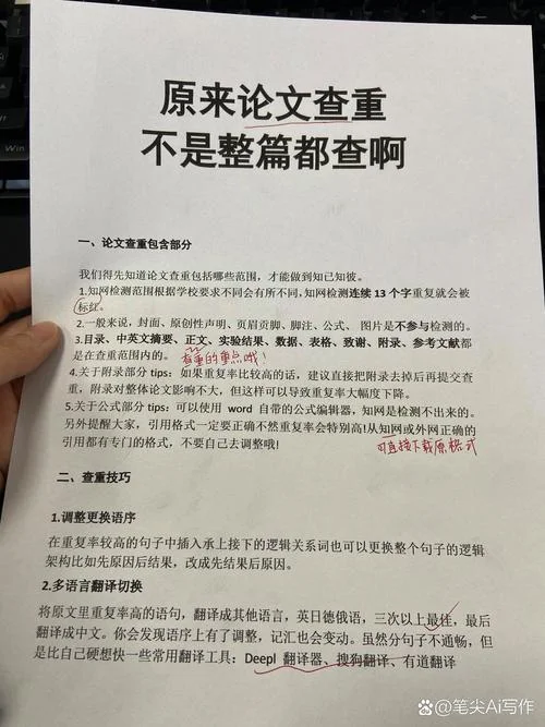 知网如何自己查重_2