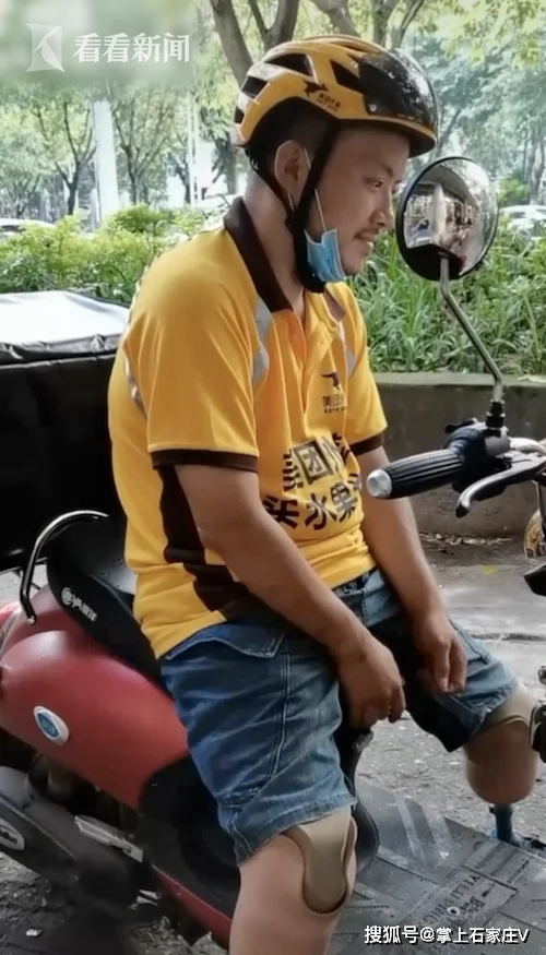 灵魂没有义肢出处_2