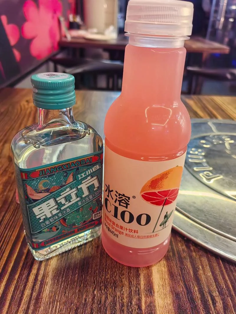 小酌一杯的下一句_1