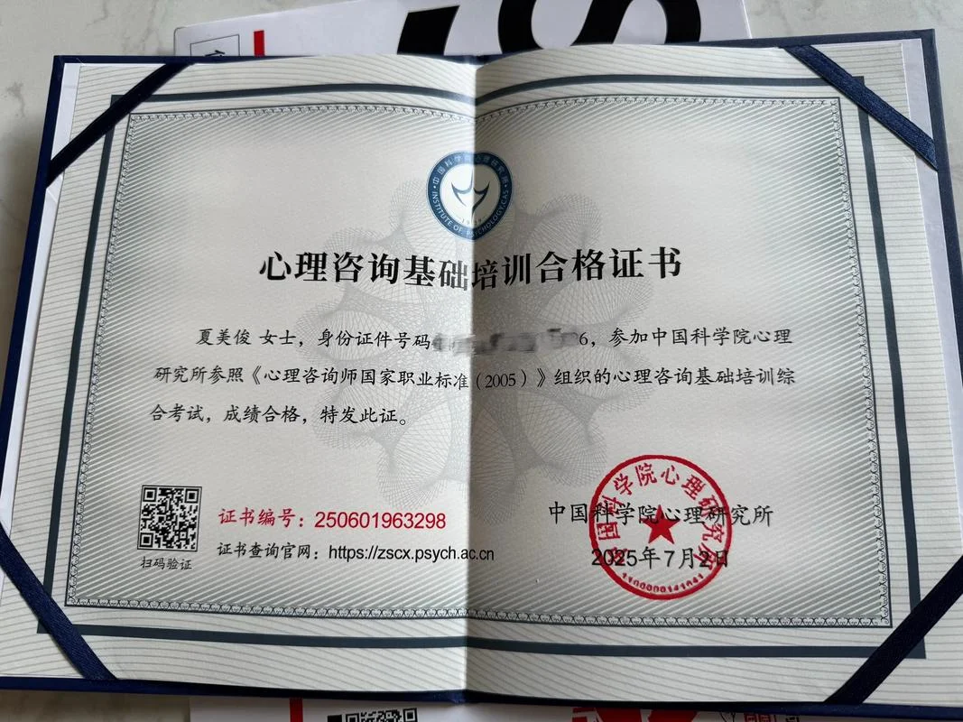 中科院的证书查询网址_2