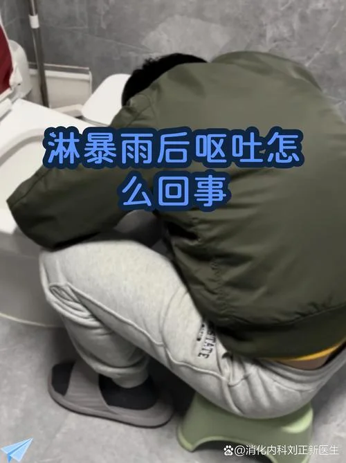 梦见自己淋大雨什么意思-梦见大雨的含义