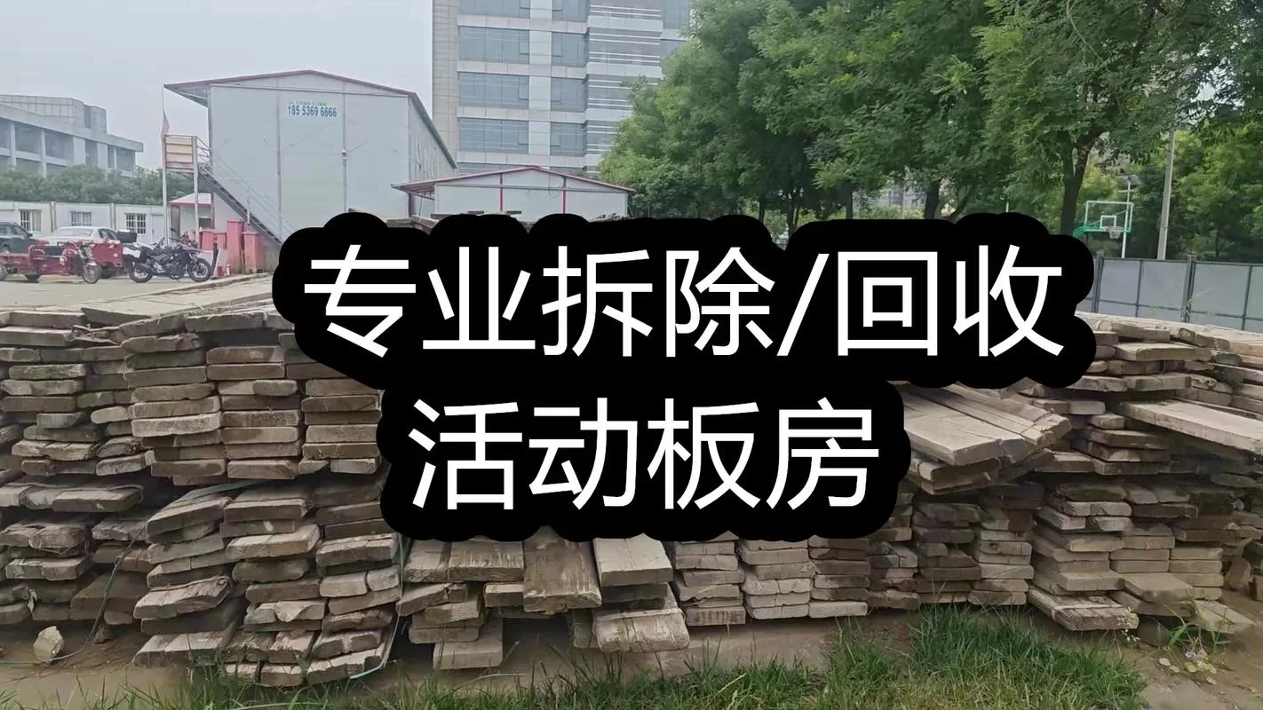 拆房子按1平方多少钱_1