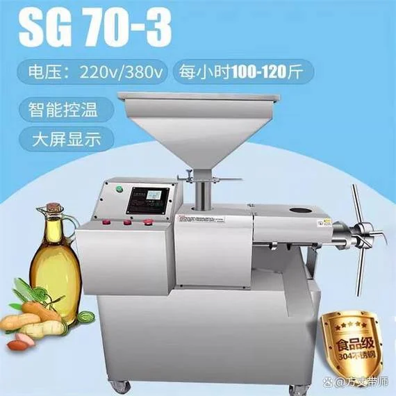 十大榨油机品牌排行_1