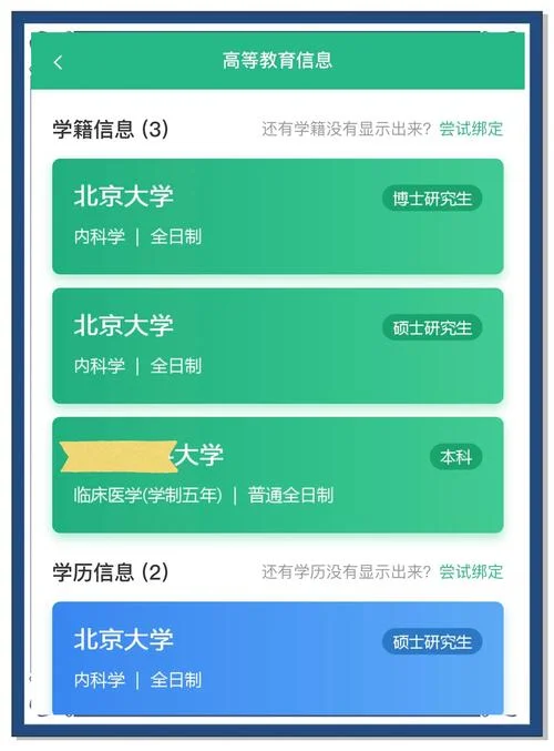 历史学考研网_1
