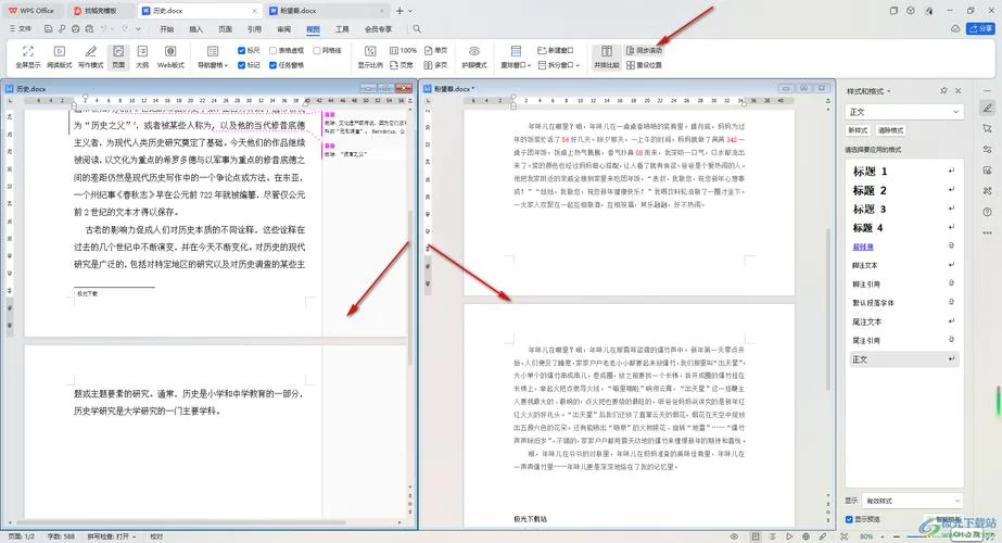 word如何查重_2