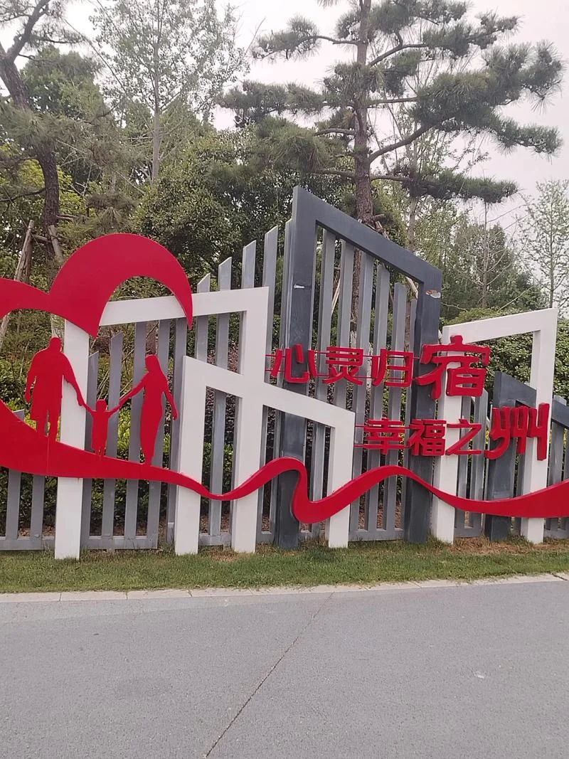 什么是景色宜人_1