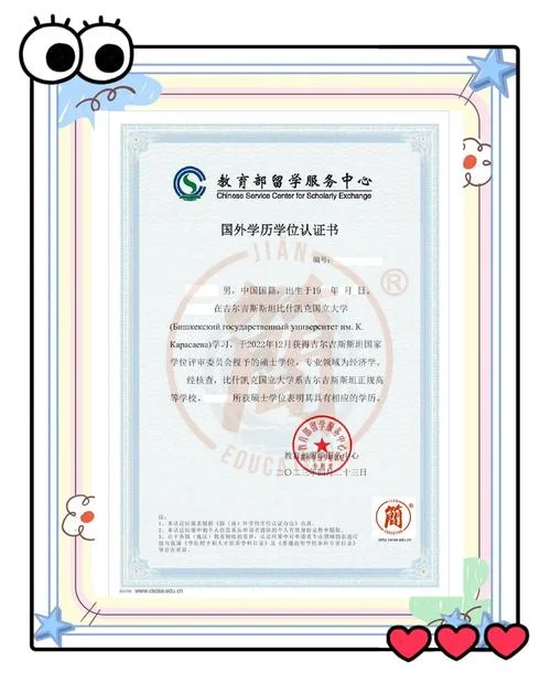 毕业出国留学读硕士_1