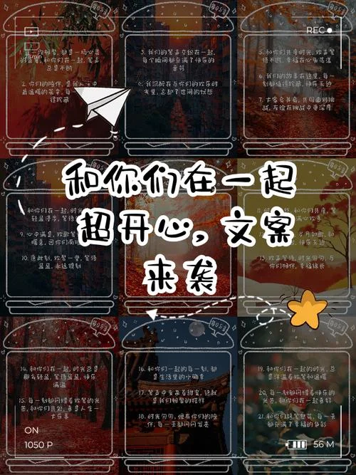 可以在一起吗文案_1