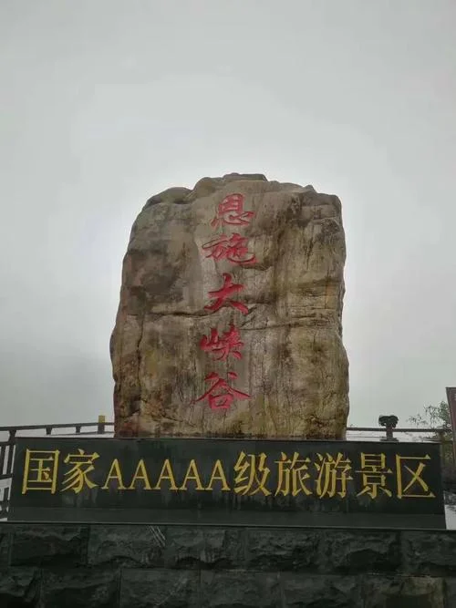 夏门到大峡谷一日游多少钱-夏门大峡谷一日游费用