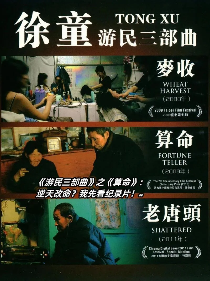 国产恐怖电影 算命-国产恐怖算命