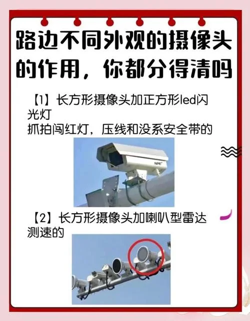 如何查有没有摄像头_1