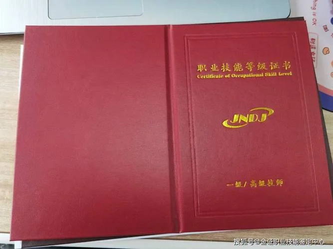 自考按摩师证报考条件_1