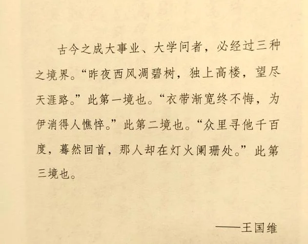 人间词话的作者是谁_1