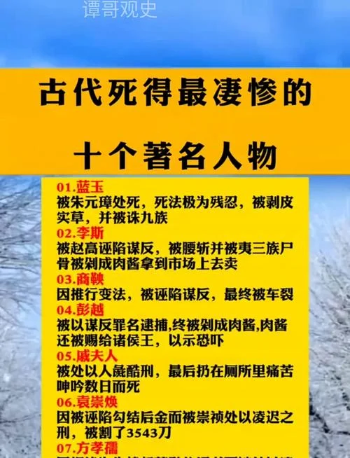 活人能算历史人物吗_2