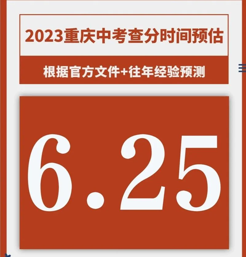 反假币考试多久出成绩-反假币考试即时出分