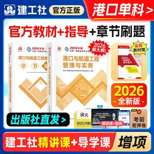 市政和建筑一建_2