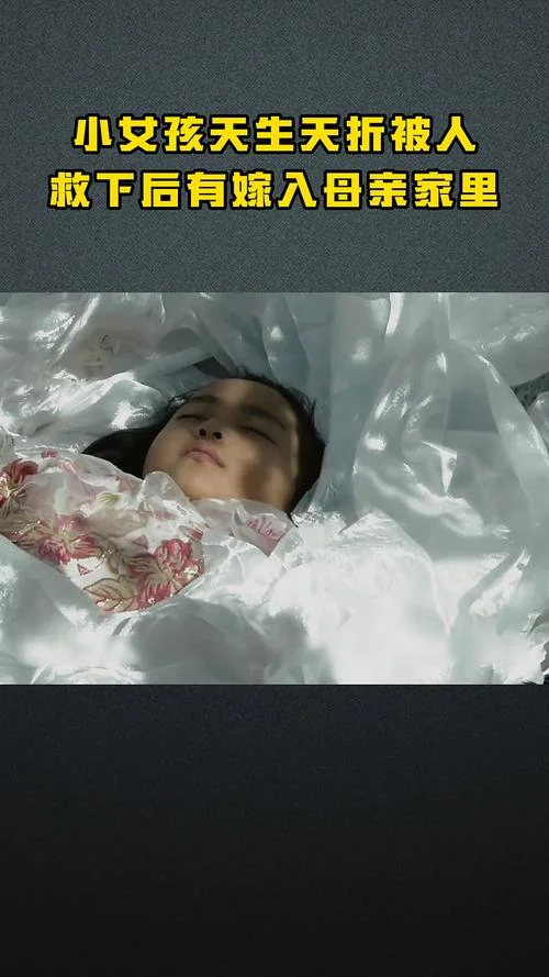 梦到别人家死小孩了-梦见他人幼童离世