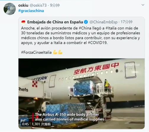 意大利到中国多少公里_2