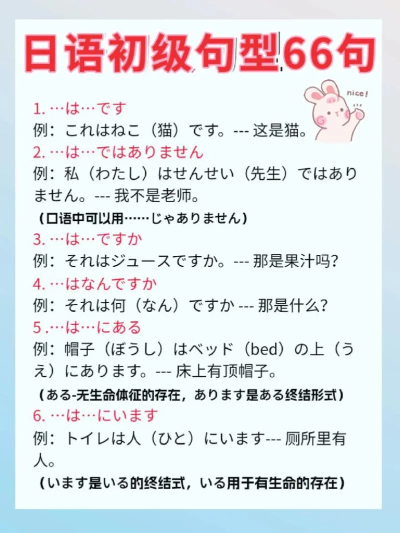 无理的要求日语_1