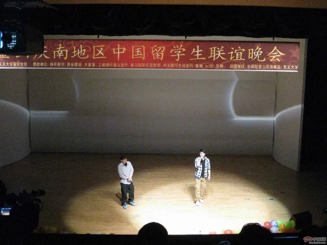 韩国东义大学声乐_1