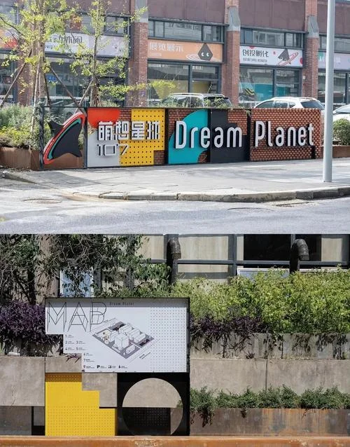 户外墙体广告设计多少钱一平方_1