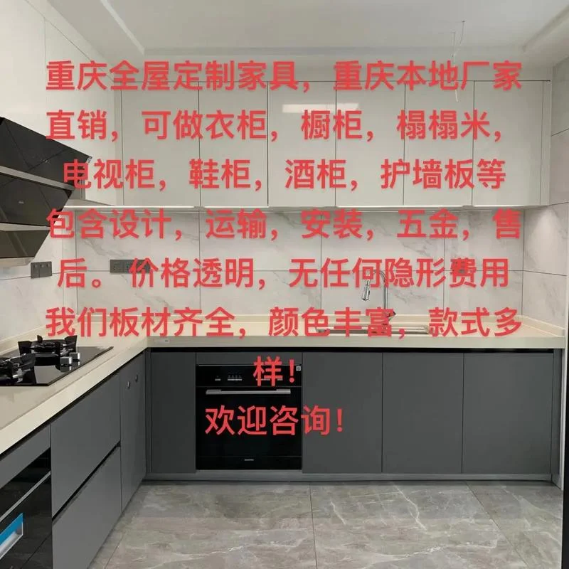 橱柜定做多少钱一平方_2