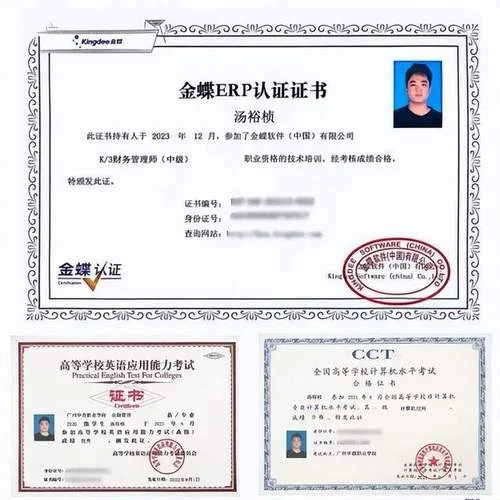 erp认证报名条件_1