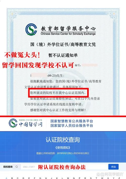 留学中介招生简章最新-留学中介最新简章