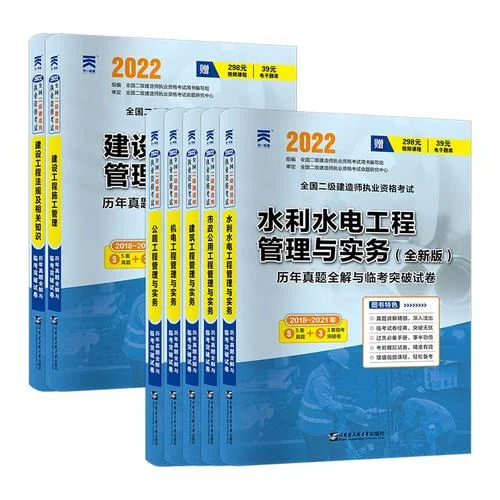 建造师准题库值得付费么-