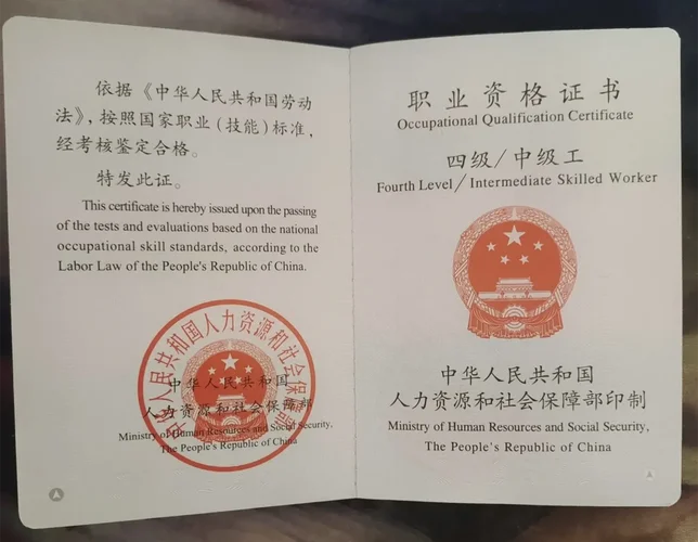 如何报考电工等级证书_1
