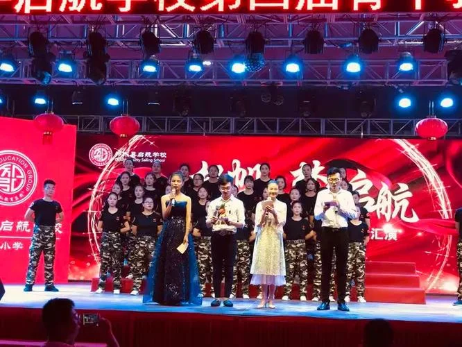 启航老师介绍-启航老师简介