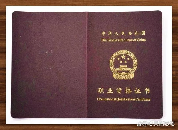 心理咨询师职业资格认证-心理咨询师职业资格认证