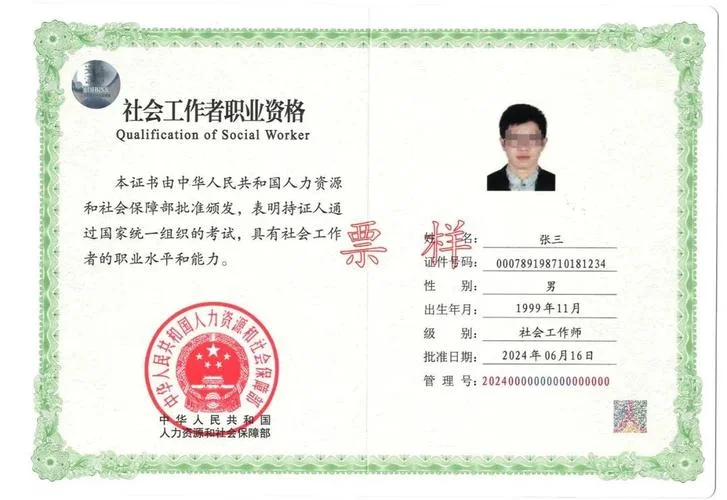 压力容器资格证书查询_1