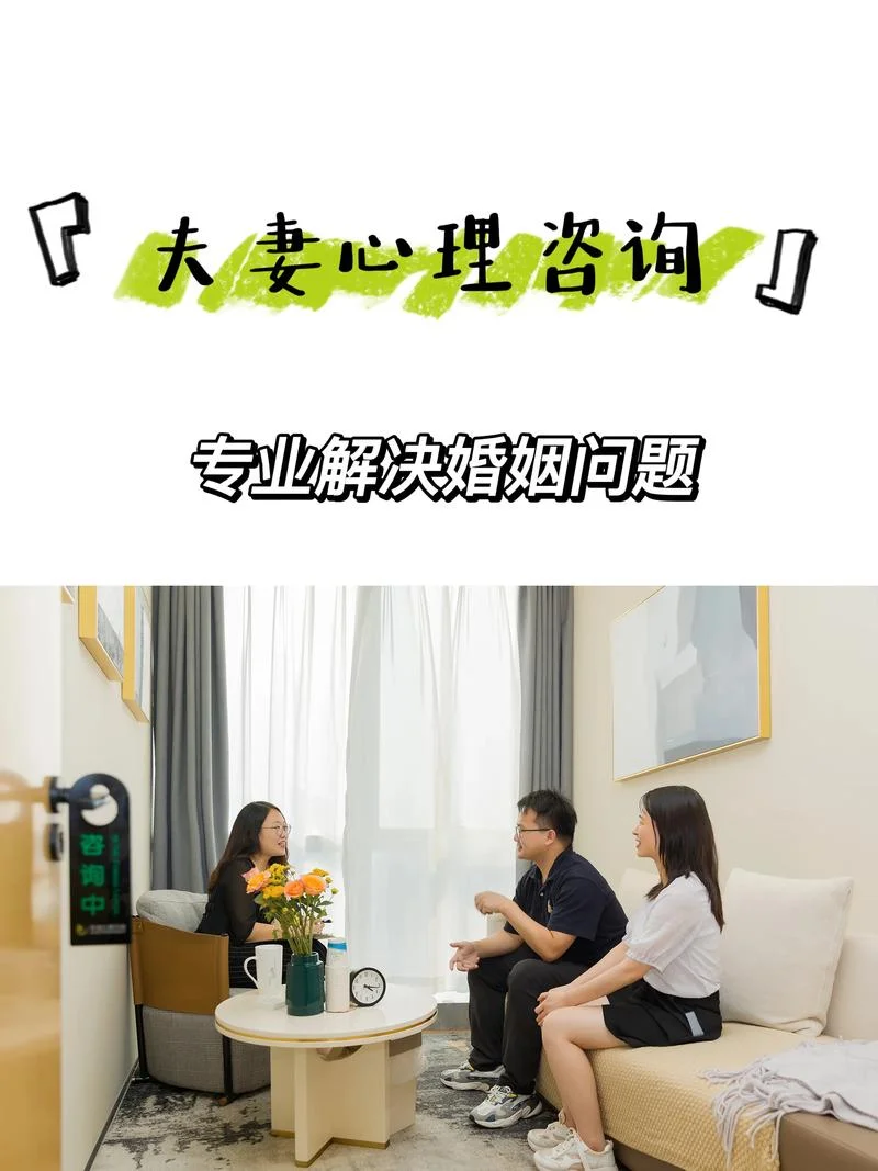 婚姻情感咨询师如何考-婚姻咨询师考如何