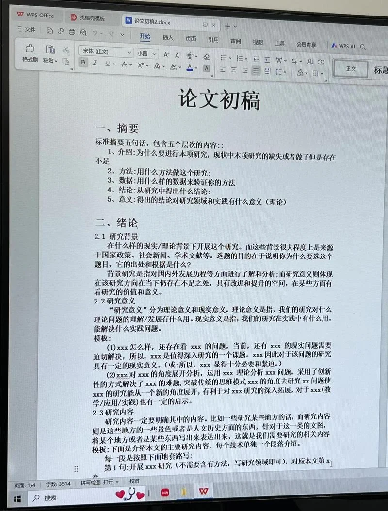 职称论文在哪查_1