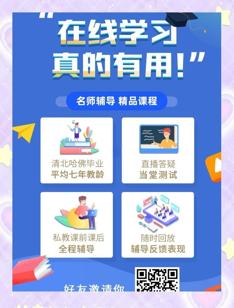 中公考研网课网上课程_2