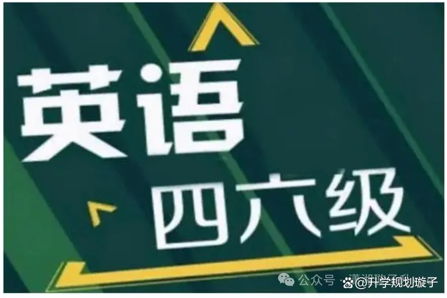 cet4证书怎么查询_2