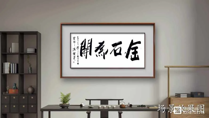 金石为什么是成语_2
