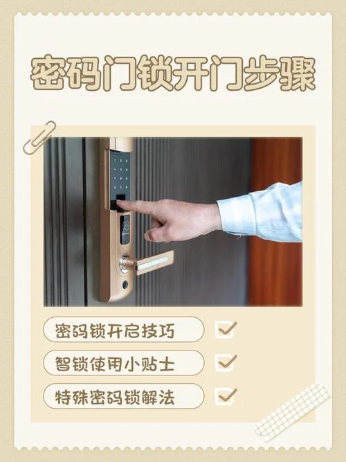 买门注意什么_1